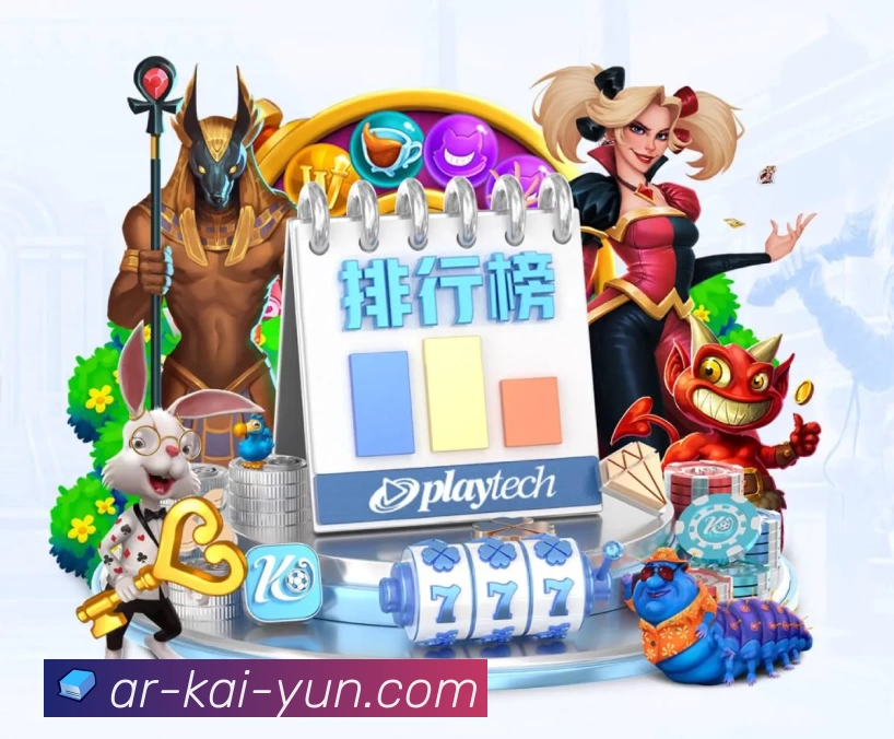 开云全站App